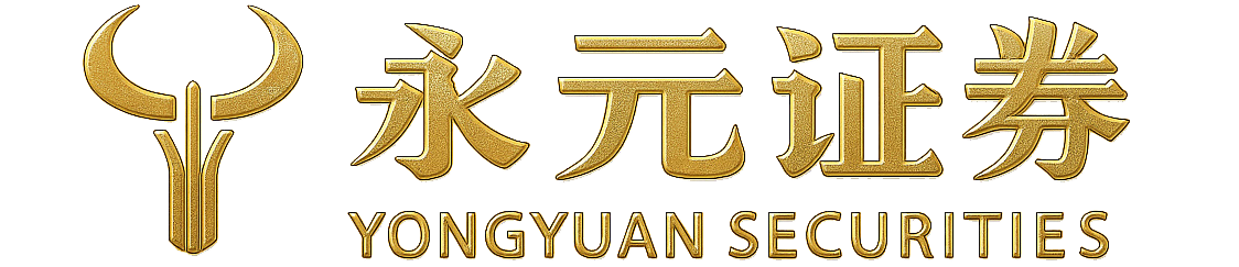 永华证券是正规公司吗