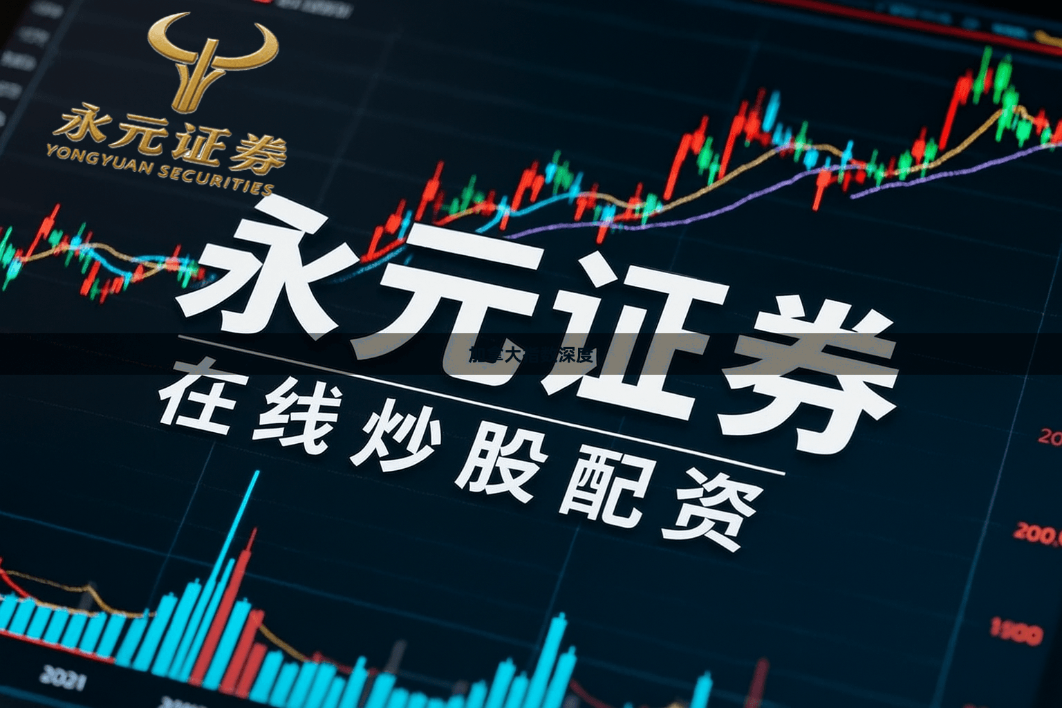 加拿大指数深度